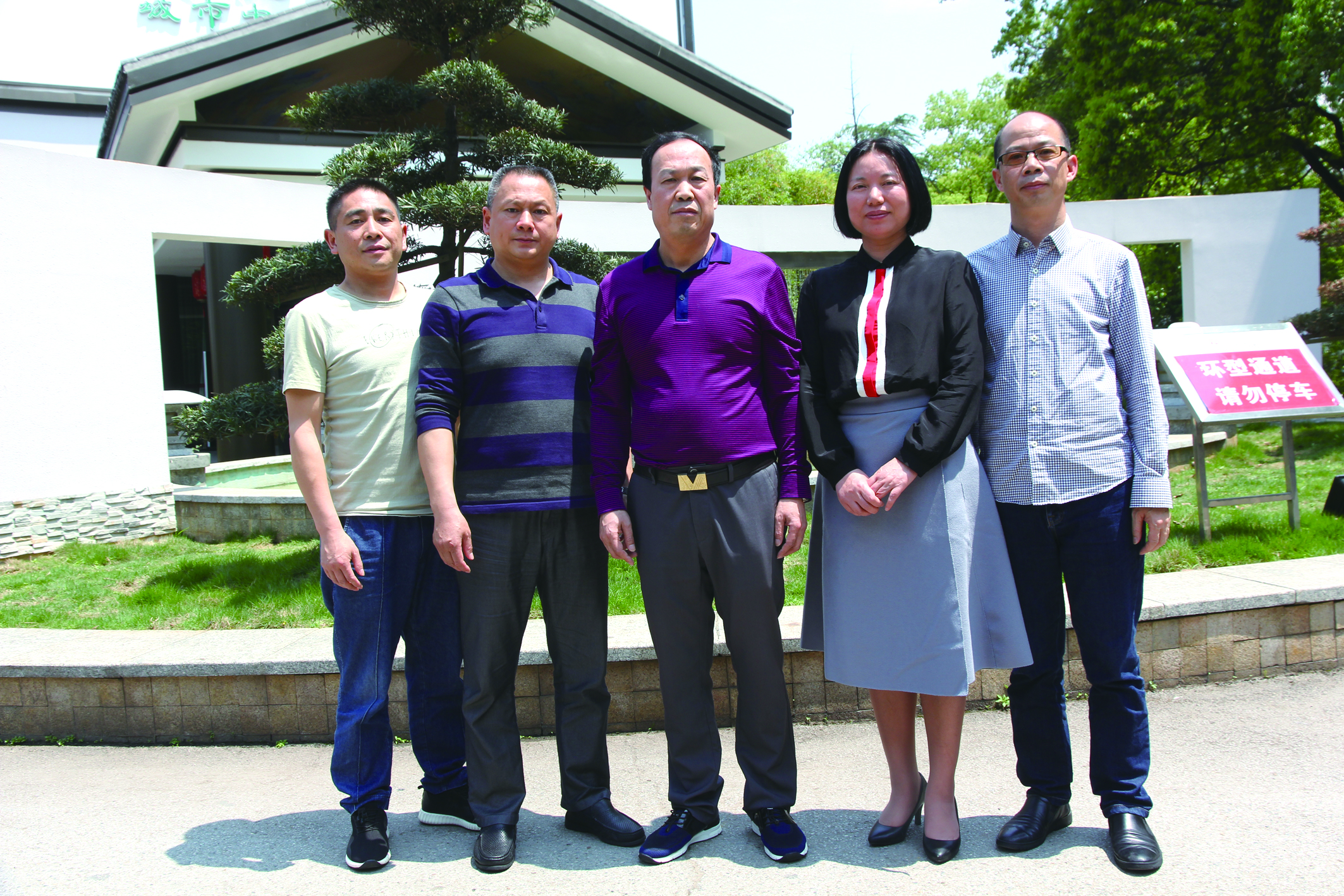 圖為集團(tuán)公司第二屆監(jiān)事會成員。